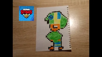 5) Гитара Поко из Бравл Старс Как рисовать по клеточкам How to Draw Brawl  Stars Pixel Art - YouTube | Рисовать, Как рисовать, Рисунки