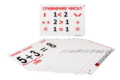 Неделя математики в начальной школе / Новости - Официальный сайт МБОУ ООШ №3