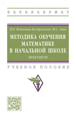 Купить Губка Eva для дробных вопросов, 9 предметов, для учебных пособий по  математике в начальной школе | Joom