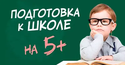 Кто еще не сдал на шторы?»: за что родители не должны платить в школе,  школьные поборы (ФЗ №273): | Банки.ру