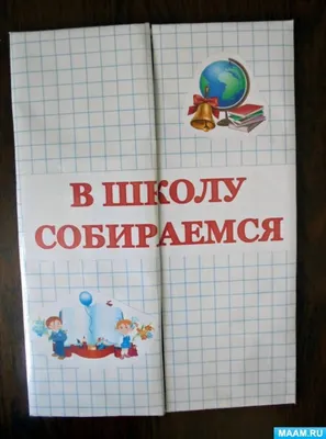 Рабочий лист по теме School: school life, subjects, uniform,  corresponcdence. Обобщение по теме \"Школа, школьная жизнь, школьная форма,  изучаемые предметы. Переписка с иностранными сверстниками\" 5 класс.