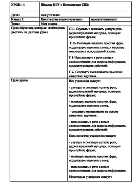 Школа - красивые картинки (100 фото) • Прикольные картинки и позитив