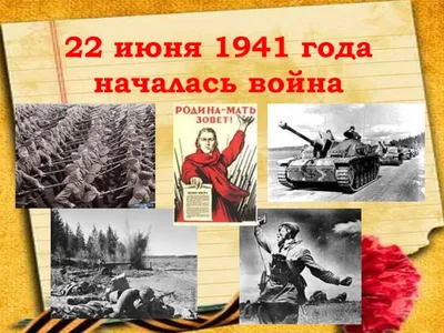 Международная акция \"Тест по истории Великой Отечественной войны\" . |РДШ —  Российское движение школьников