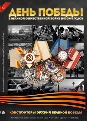 22 июня 1941 года началась Великая Отечественная война