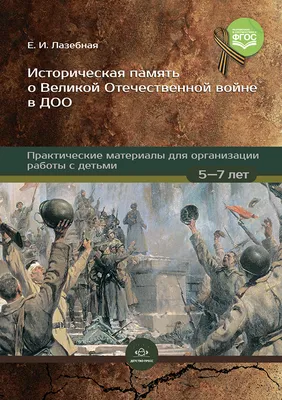 9 мая - День Победы советского народа в Великой Отечественной войне | Пикабу