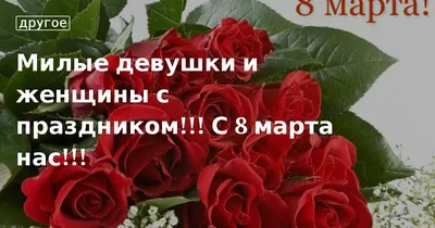 Большое поступление сувениров ко Дню 8 Марта!