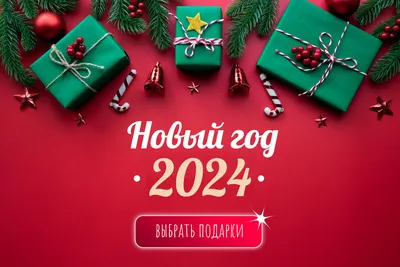 https://www.iphones.ru/iNotes/novogodnyaya-podborka-12-05-2023
