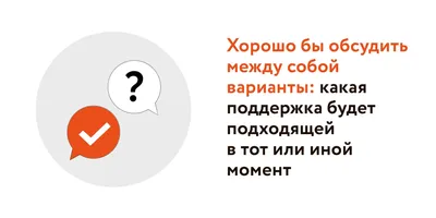 Как поддержать мужчину - учимся делать его сильнее, а не слабее |  Косметология и эстетическая медицина | Дзен