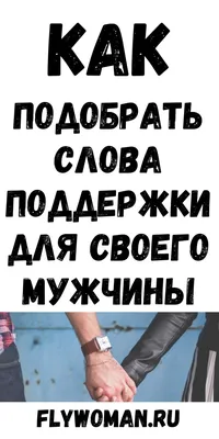 В Украине запустили онлайн-чат психологической поддержки для мужчин - МЕТА