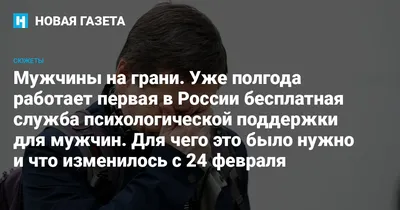 Помощь Мужчине Держащему Женское Плечо Крупным Планом Концепция  Психологической Поддержки — стоковые фотографии и другие картинки Утешение  - iStock