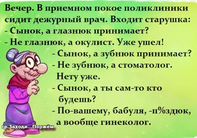 Юмор для мужчин для поднятия настроения