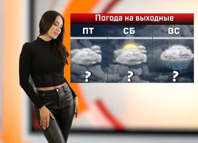 Погода в Астане с 18 по 24 сентября 2023