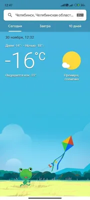Опасности в походе: погода в горах