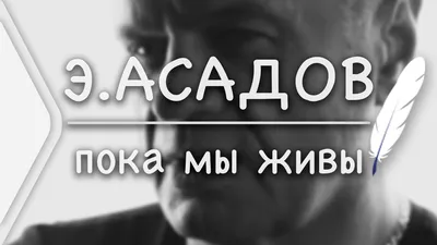 Смотреть фильм Пока ты спал онлайн бесплатно в хорошем качестве