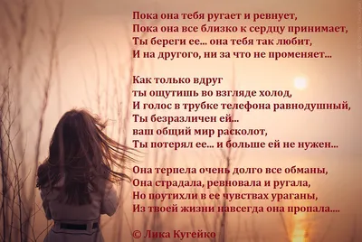 Деми Ловато цитата: „Пока ты чувствуешь боль — ты жив. Пока ты чувствуешь  чужую боль — ты