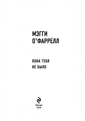 Тварь пока не готова к взаимодействию - что за мем из игры Хогвартс