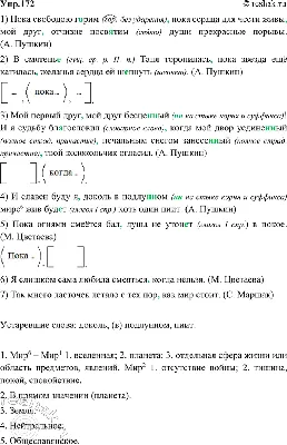 Книга \"Пока тебя не было\" - О`Фаррелл | Купить в США – Книжка US