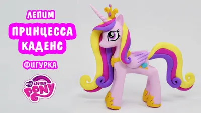 Набор игровой Май Литтл Пони День причесок Принцесса Каденс MY LITTLE PONY  F1287 My Little Pony 21018416 купить в интернет-магазине Wildberries