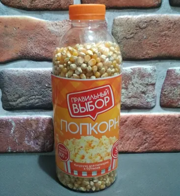Машинка аппарат для приготовления попкорна Popcorn maker (домашняя  попкорница) купить со скидкой в Москве
