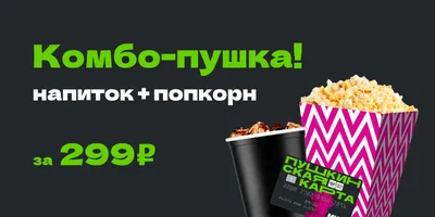 Кукуруза для попкорна , мешок Сорт ПРЕМИУМ, мешок 22,68 кг. Попкорн в форме  бабочки. - купить с доставкой по выгодным ценам в интернет-магазине OZON  (669914229)