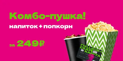 Две Стопки Попкорна Одна Куча Готового Попкорна Другая С Зернами Кукурузы  Попкорн На Черном Фоне — стоковые фотографии и другие картинки  Вегетарианское питание - iStock