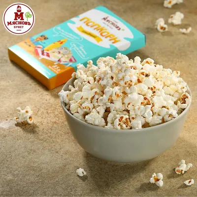 Popcorns Попкорница аппарат для приготовления попкорна для дома