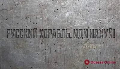 Мем: \"КЫРГЫЗ ПОШЁЛ НА ХУЙ\" - Все шаблоны - Meme-arsenal.com