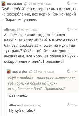 Все мемы Пошел на хуй - Рисовач .Ру