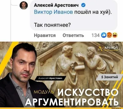 Русский самолет иди на х..й''. УП нашла самолеты российских олигархов |  Украинская правда