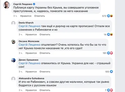 0 Алексей Арестович О Виктор Иванов пошёл на хуй). Так понятнее? Нравится  Ответить 134 ©©• / Я Ватник (# я ватник, ) :: разная политота :: ватный  юмор :: фэндомы / картинки, гифки, прикольные комиксы, интересные статьи по  теме.