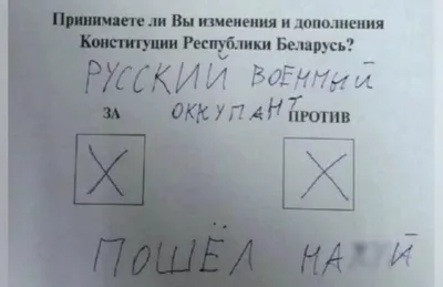Виниловая Наклейка на Автомобиль - Русский Военный Корабль, Иди на Х*й! —  Купить на BIGL.UA ᐉ Удобная Доставка (1596639313)