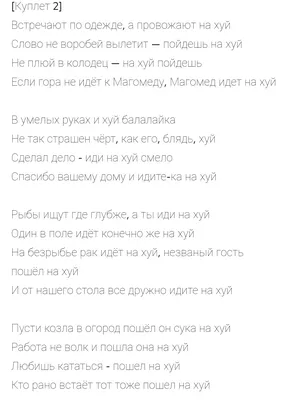 Российский военный оккупант, иди на х**\", – белорусы поддержали Украину на  референдуме - 24 Канал