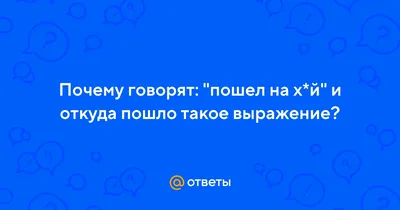 📌 «Пошёл на х**». Скандал между Россией и Узбекистаном #ЗахарПрилепин... |  TikTok