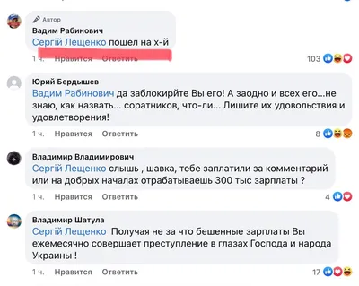 Flexандр Аилин on X: \"Ученье свет, а ты пошел на хуй Семь раз отмерь и иди  на хуй Скажи мне кто твой друг, и оба на хуй Чем бы дитя не тешилось,