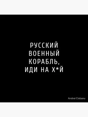 В Москве стартовали продажи футболок \"Иди на Х*й\" от Vetements. В черном  цвете от 20 тысяч рублей - ЯПлакалъ