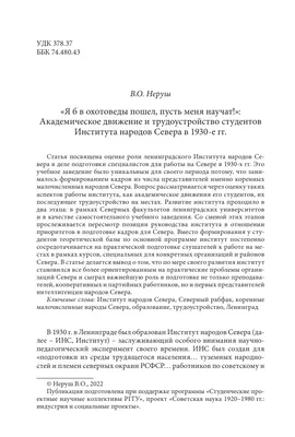 ❤СЕКРЕТ УСПЕХА )) | Журнал \"Аиша\" | Дзен