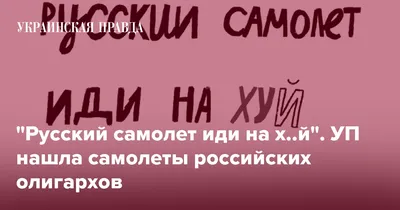 Картинки с надписью пошел ты (44 фото) » Юмор, позитив и много смешных  картинок