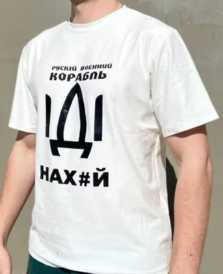 Русский самолет иди на х..й''. УП нашла самолеты российских олигархов |  Украинская правда