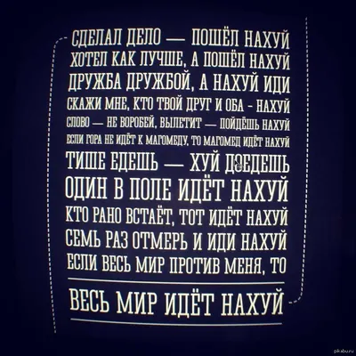 Иди на хуй\" Штамп - прикол / Печать - прикол / 16*45mm/ Оттиск/ Клише /  Скрапбукинг / Подарок шефу, дизайнеру | AliExpress