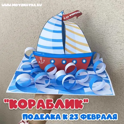 АКЦИЯ К 23 ФЕВРАЛЯ!