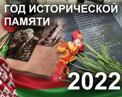 Мероприятия, посвященные 78-ой годовщине Победы в Великой Отечественной  войне