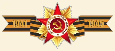 Память Великого подвига' – выставка, посвященная 77-летию Победы в Великой  Отечественной войне
