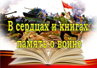 Рисунки посвященные великой отечественной войне - 77 фото