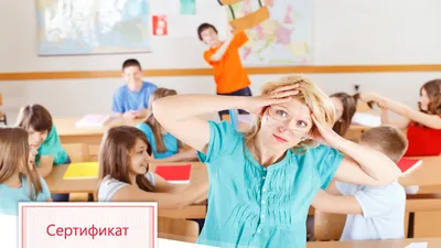 Как помочь в школе детям с особенностями поведения - Российская газета