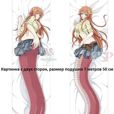 Подушка Monster Musume no Iru Nichijou