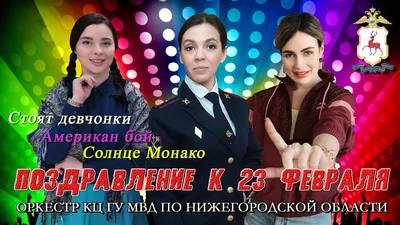 Открытки \"С 23 февраля\" мужу