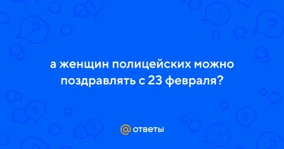 День женского счастья - картинки и поздравления с днем женского счастья  2023 - Телеграф