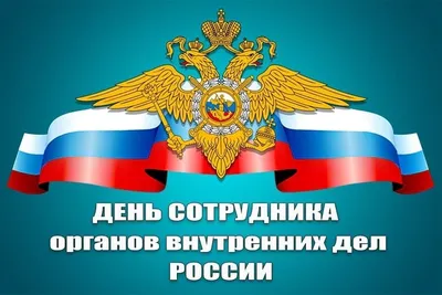 Без шествия, но с наградами — в Гродно празднуют День милиции — Вечерний  Гродно