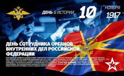 Без шествия, но с наградами — в Гродно празднуют День милиции — Вечерний  Гродно