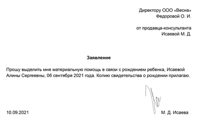 Супруга осужденного чердаклинского инспектора ГИБДД воззвала к Генпрокурору  / Новостной портал Ульяновска / 73online.ru